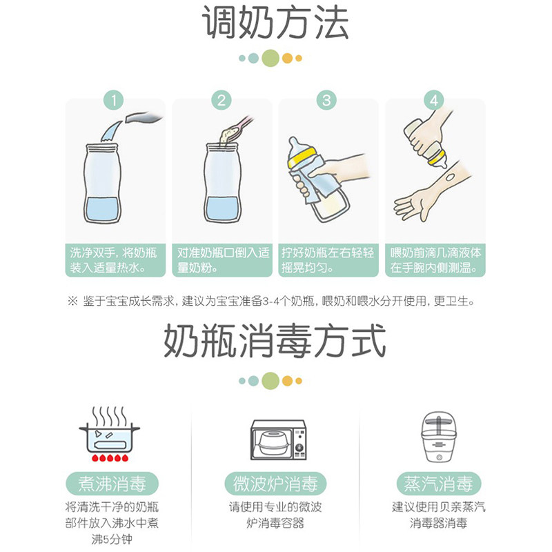 【官方专卖店】贝亲宽口径玻璃奶瓶 贝亲乐韵奶瓶