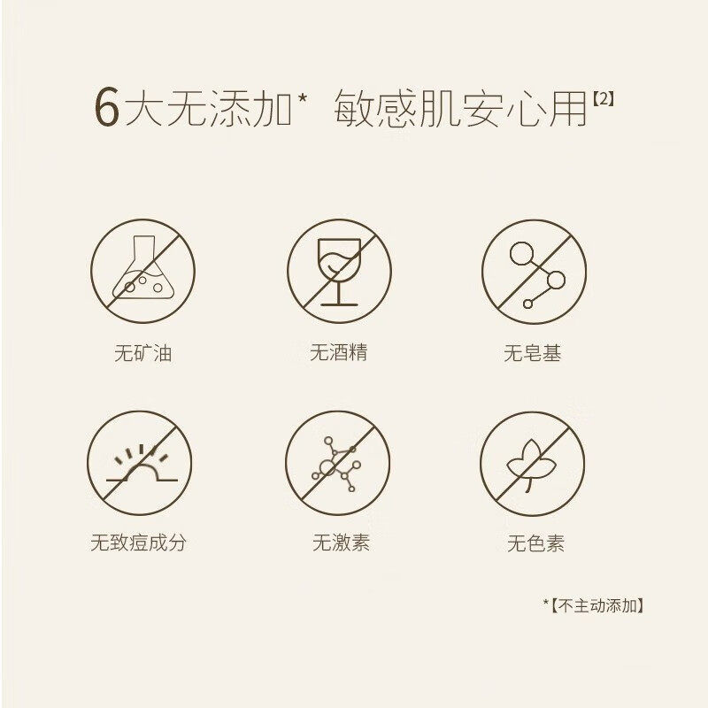 半亩花田米酵氨基酸泡泡洁面慕斯洗面奶温和男女深层清洁官方正品,淘宝优惠券,粉丝福利购,淘宝优惠卷