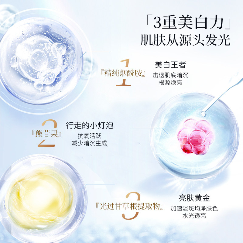  阿里健康大药房乳液/面霜