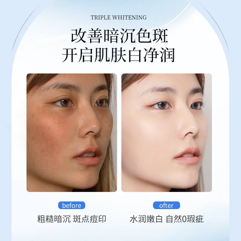  阿里健康大药房乳液/面霜