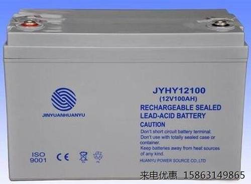 HUANYU环宇蓄电池HYS121500铅酸12V150AH直流屏UPS电源医疗消防用-图2