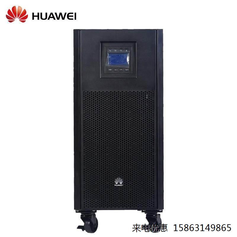 华为UPS不间断电源2000-A-6KTTL 6KVA/5400W线上式稳外置1小时 - 图0