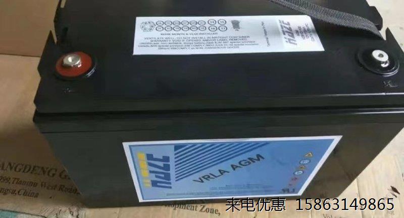 HAZE美国海志蓄电池HZB12-100/12V100AH 150 160 200 80 70 44 AH - 图0