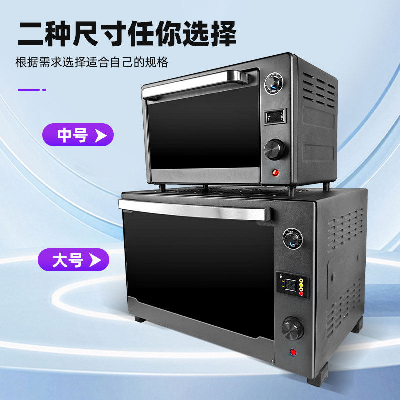 UV紫外线固化箱高能量3d打印uv胶科研实验室365nm紫外光灯烤箱,淘宝优惠券,粉丝福利购,淘宝优惠卷