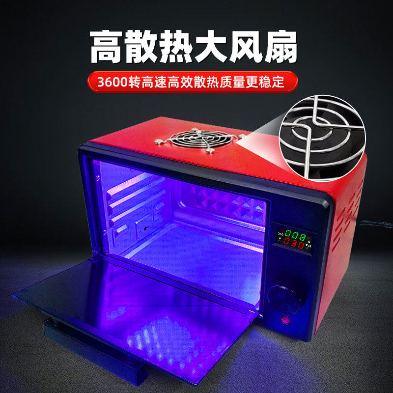 UV紫外线固化箱高能量3d打印uv胶科研实验室365nm紫外光灯烤箱,淘宝优惠券,粉丝福利购,淘宝优惠卷