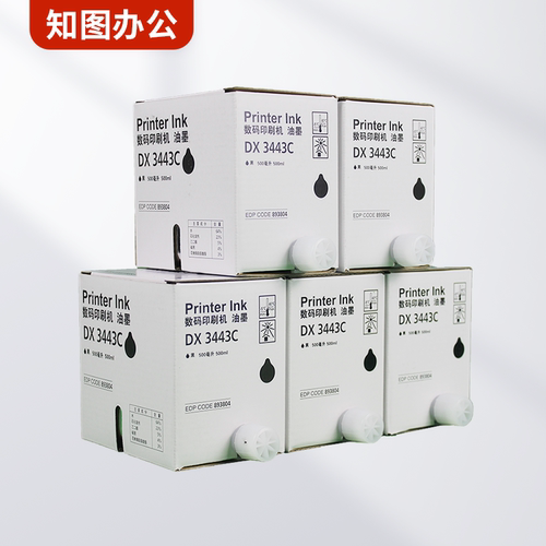 知图 3443 6302 油墨 适用 理光 DD3344C DX3443 CP6303C CP6302C - 图2