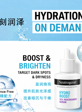 欧版露得清10%烟酰胺精华30ml