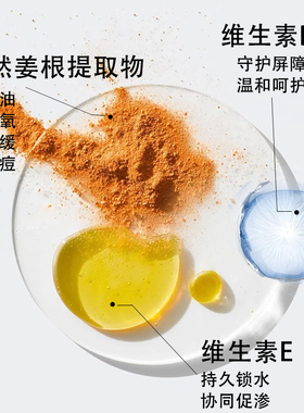 欧版Neutrogena/露得清 姜黄面霜75ml 一手货源库存稳定28年效期