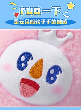 蜜雪冰城夏季雪王毛绒挂件可爱公仔背包挂饰挂件生日礼物卡通可爱