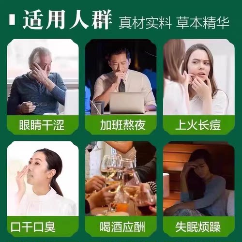 金银花菊花枸杞决明子茶清去正品官方旗舰店下降热火养生组合花茶 - 图1