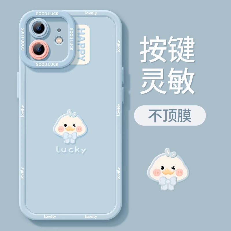 可爱鸭头opporeno11/10手机壳新款9pro+/8/7/6/5k/4可爱findx7/6/5女 realme真我GT5/2/neo5 防摔a97/93s/r17 - 图0