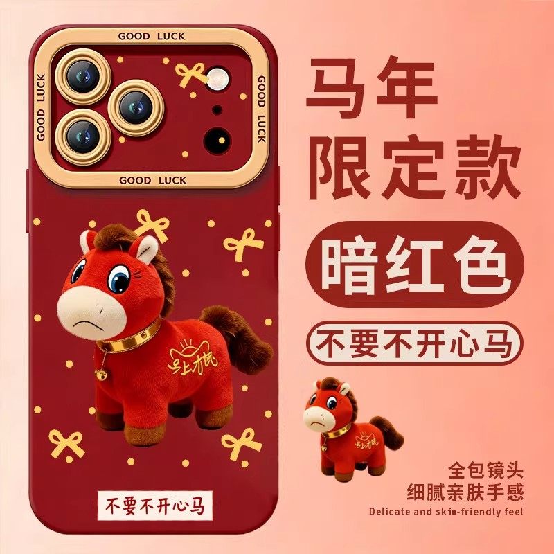 波点哭哭马适用vivox300/200s/100手机壳s50/30/20/19新年款y500全包镜头iqoo15/12/neo11防摔z10turbo保护套,淘宝优惠券,粉丝福利购,淘宝优惠卷