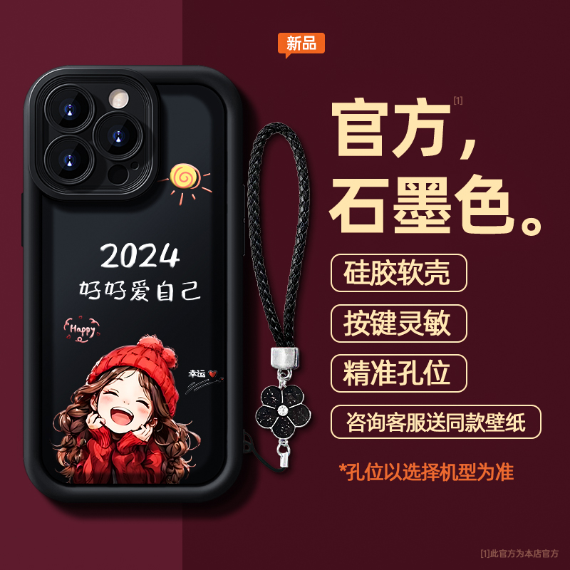 幸运女孩opporeno11/10手机壳新款9pro+/8/7/6/K9可爱红色findx7/6/5女款a93/72/真我GT5/neo5/3/2/realmeV30 - 图3