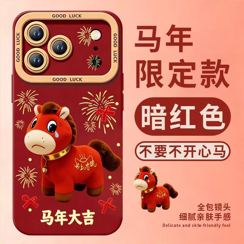 波点哭哭马适用vivox300/200s/100手机壳s50/30/20/19新年款y500全包镜头iqoo15/12/neo11防摔z10turbo保护套,淘宝优惠券,粉丝福利购,淘宝优惠卷