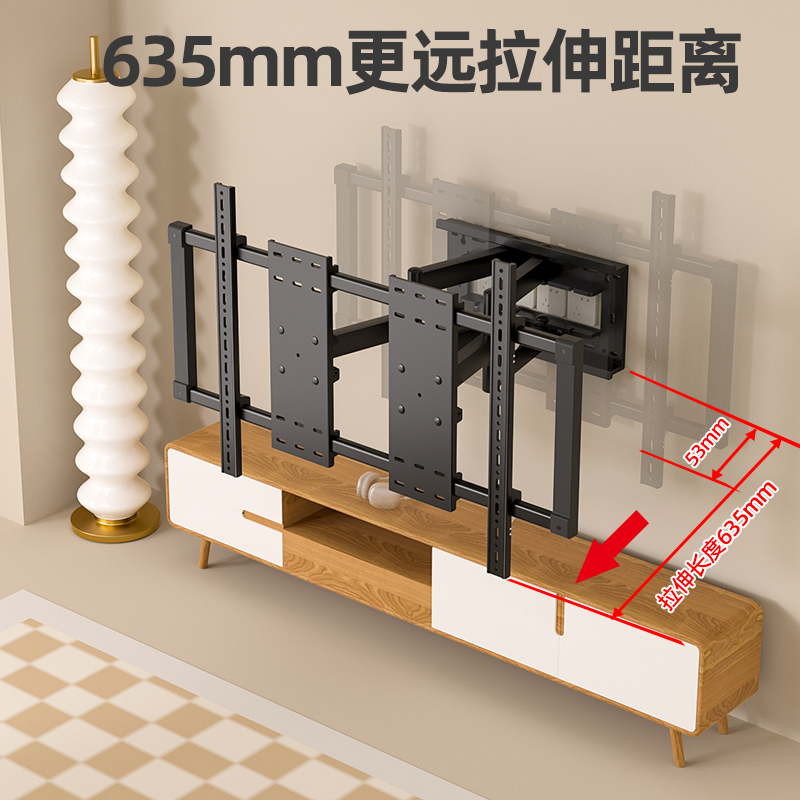 适用于创维电视机挂架折叠伸缩壁挂墙架85 86 90 98寸86A33 98A23 - 图2