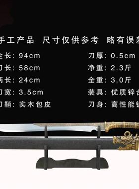 屠龙战刀一体龙骨高锰钢