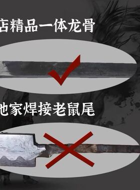 正宗龙泉刀剑纯手工锻打龙骨钢鞭一体马槊鞭打神鞭冷兵器未开刃