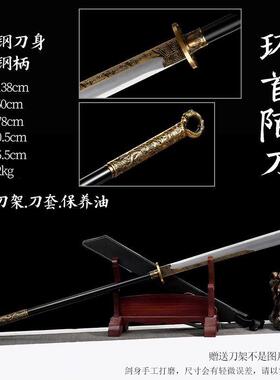 龙泉刀剑手工锻打长柄陌