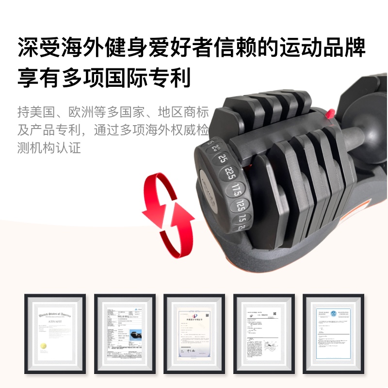 AtivaFit火星人可調節啞鈴重量男士健身家用力量鍛煉訓練器材純鋼_Ativafit旗艦店_運動/瑜伽/健身/球迷用品