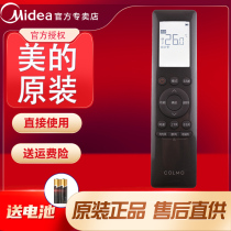 Original fit COLMO Como Air conditioning Remote control RN10B1 (C2HS) BGH-C screen backlight black