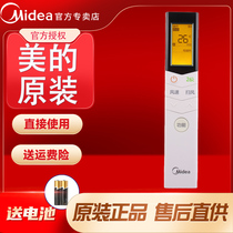 Original PERFECT AIR CONDITIONING REMOTE CONTROL I YOUYOUB KFR-26GW WCBD3 WCBD3 @ KFR-35GW WCBD3 @ backlit