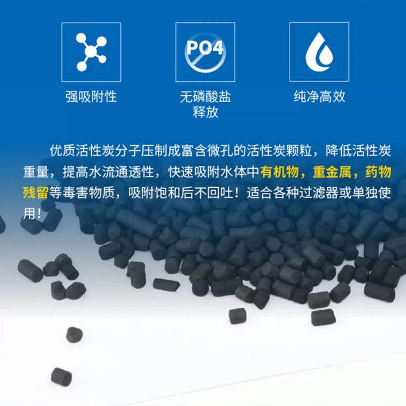 ROWA活性炭碳TM滤材海水无通用鱼缸淡水净化过滤器LPO4水新疆包邮,淘宝优惠券,粉丝福利购,淘宝优惠卷