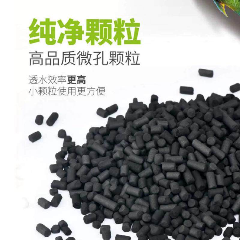 ROWA活性炭碳TM滤材海水无通用鱼缸淡水净化过滤器LPO4水新疆包邮,淘宝优惠券,粉丝福利购,淘宝优惠卷