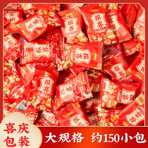 【好想你报喜阿胶蜜枣】结婚喜枣喜糖早生贵子枣子伴手礼独立包装