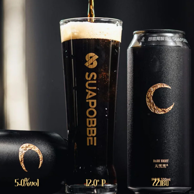 沙坡尾精酿杏子山楂蔓越莓水果古斯/天黑黑/太阳神的眼泪国产精酿,淘宝优惠券,粉丝福利购,淘宝优惠卷