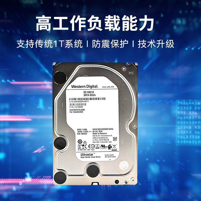 WD西部数据机械硬盘8T 10T 12T 14T 16T 18T 20TB22T服务器1/2/4T-图1