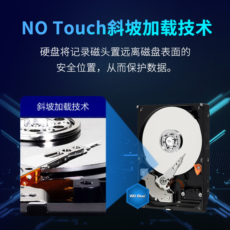 WD西部数据4t机械硬盘8t硬盘6t西数2tb 1tb 1t台式机电脑蓝盘SATA - 图1