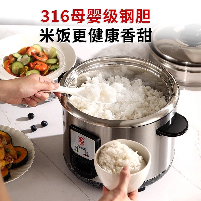 三角牌电饭煲316L不锈钢母婴级0涂层3到4人家用老式蒸煮电饭锅,淘宝优惠券,粉丝福利购,淘宝优惠卷