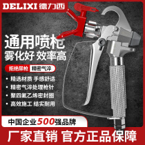 Dresi High Pressure Airless Spray Coating Machine Spray Paint Paint Emulsion Paint Spray Gun Nozzle Accessories Big All-Universal