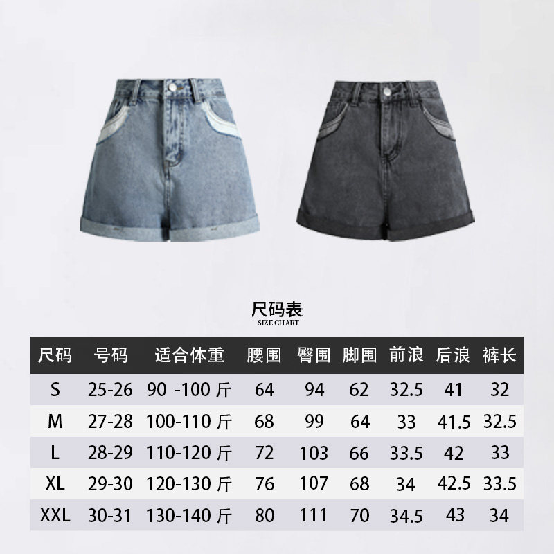 品懿春秋2022年新款夏季修身牛仔裤 品懿春秋牛仔裤