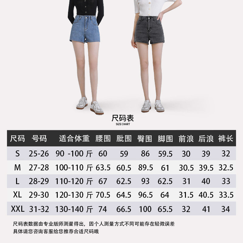 女士牛仔中腰提臀新款显瘦短裤 品懿春秋牛仔裤