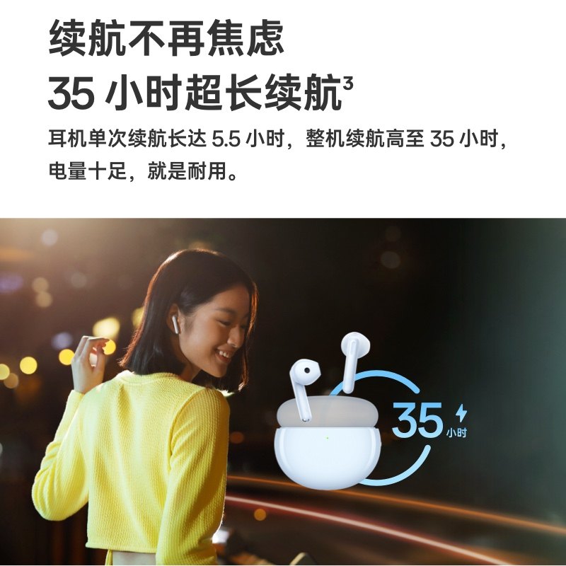 oppoencoair2蓝牙真无线运动耳机 OPPO鲸佰蓝牙耳机