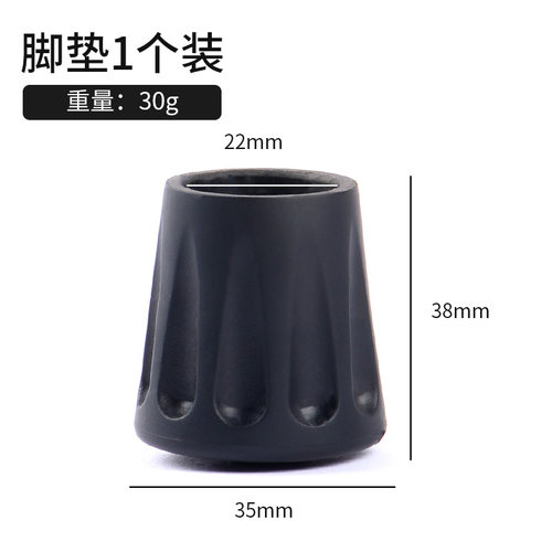 杖防滑橡胶头脚垫四脚底座脚套手杖静音木拐杖保护套耐用牛津脚垫 - 图2
