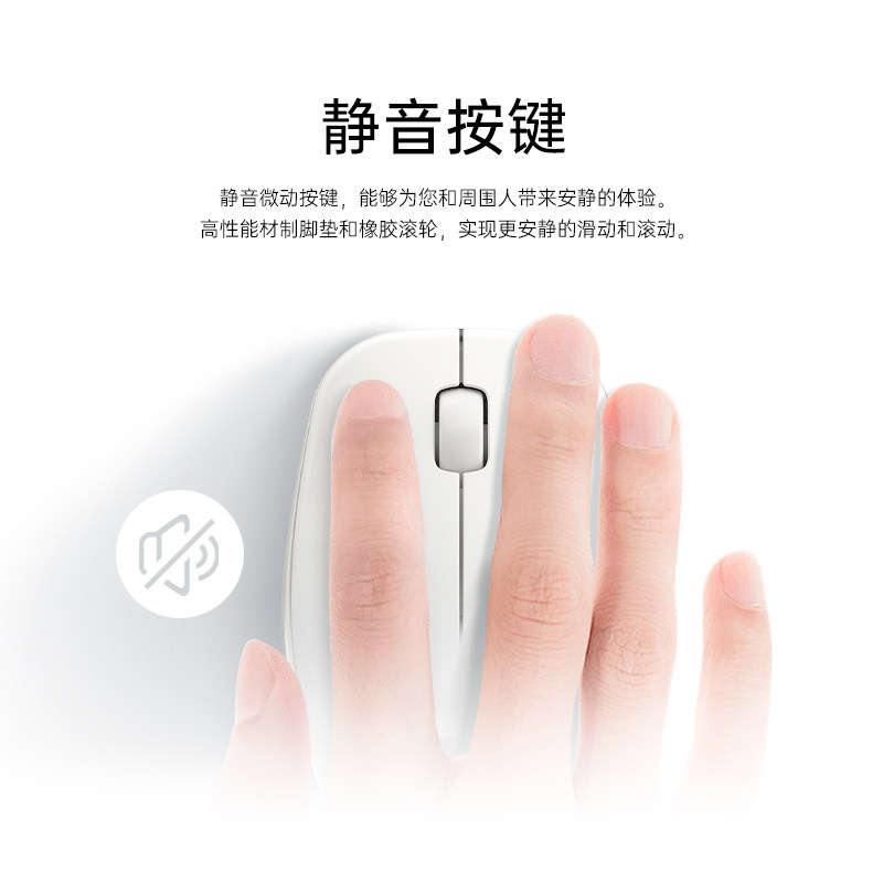 VAIO无线蓝牙静音鼠标 男女生便携办公笔记本电脑台式USB通用送礼