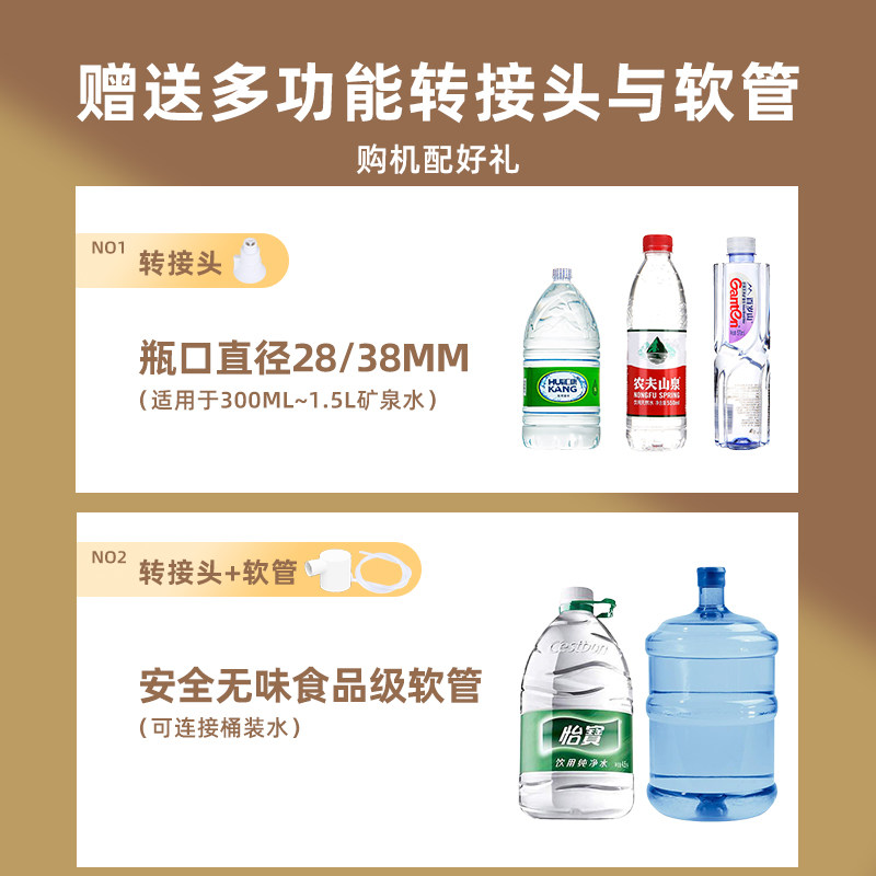  安联电器台式净饮机