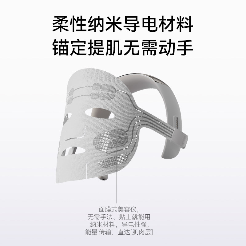 【面部美容装】花至肌提美容仪面部补给提拉紧致脸部按摩仪