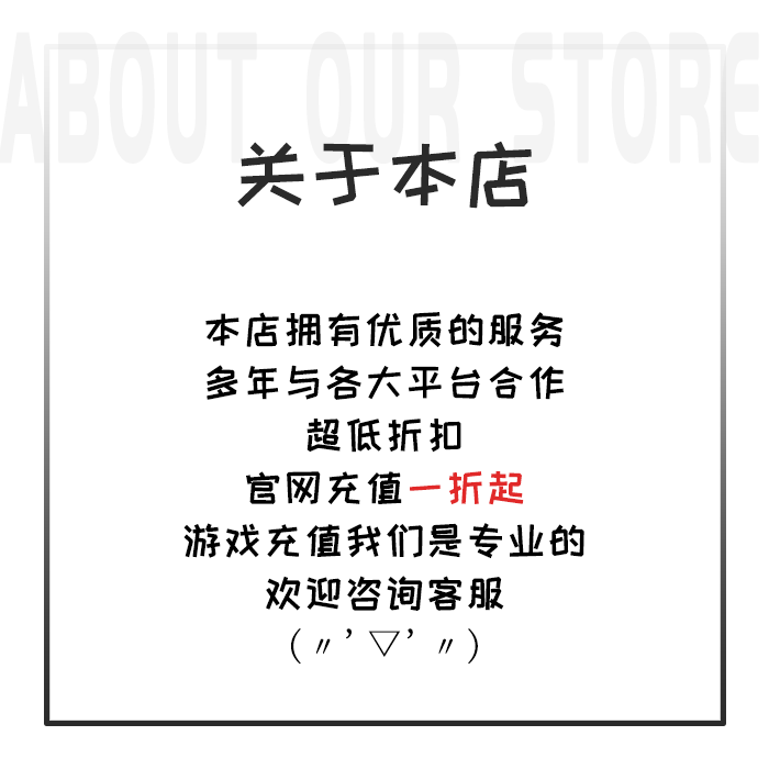 【自由之刃2】王城争霸  攻速魂环版本  首冲号 折扣号 - 图3