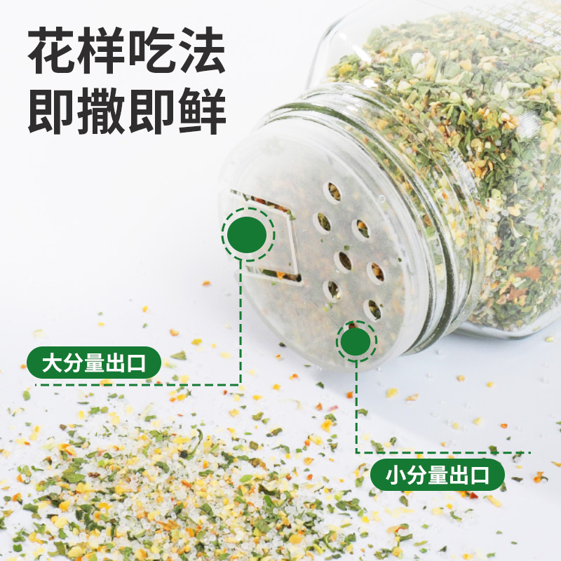 森庄农品欧芹大蒜盐复合调味料食用海盐大蒜粉蒜盐粉家用调料 - 图2