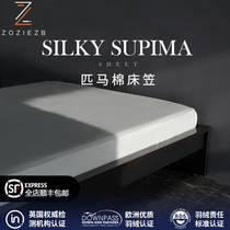 Imported Horse Cotton Bed Ogasawara Cotton Single-Piece Bed Linen Mattress Protective Hood Non-slip Bedcover Increased Custom-made Bedding