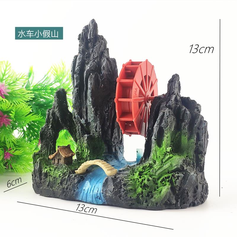 鱼缸造景假山仿真假石头装饰风车摆件水族箱布景水草树脂组合套餐 - 图0