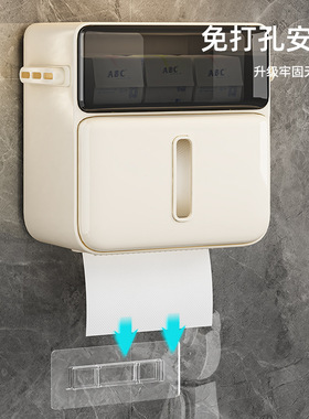 专利居日用厕所卫生间壁挂式纸巾盒抽纸盒用桌面客厅置物架