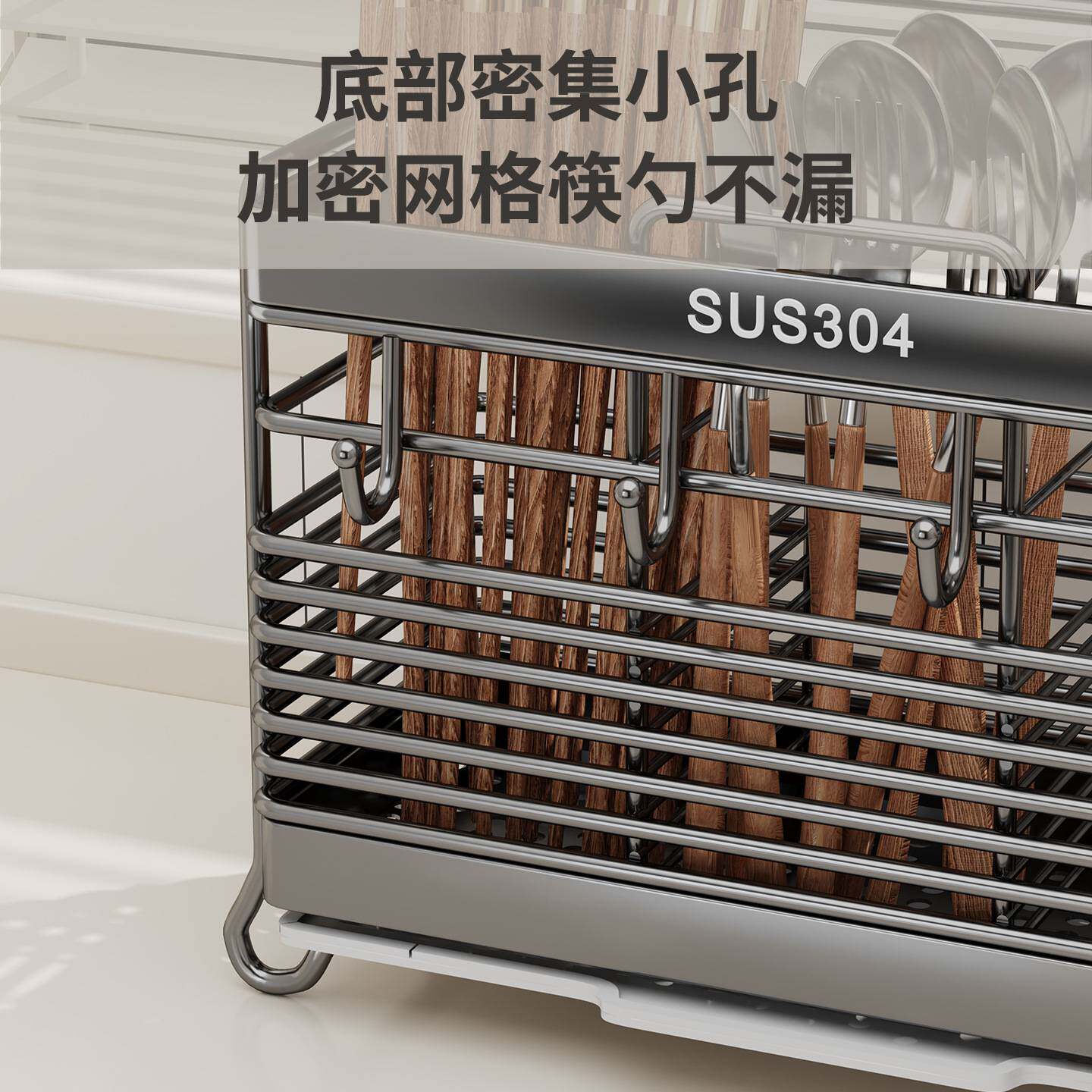 Chopstick storage box, chopstick barrel, stainless steel chopstick cage, kitchen tableware, chopstick rack, bucket, quick spoon, drain basket