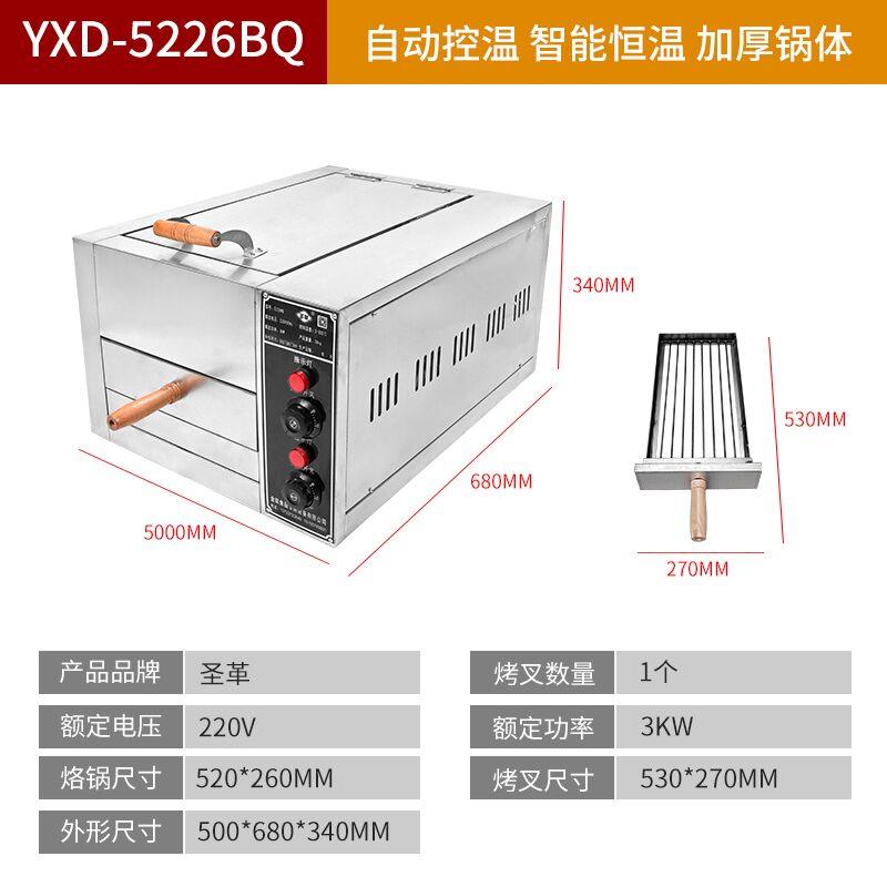 商用电烤炉烧饼炉子驴肉火烧烤箱老潼关肉夹馍炉子自动控温电烤炉 - 图0