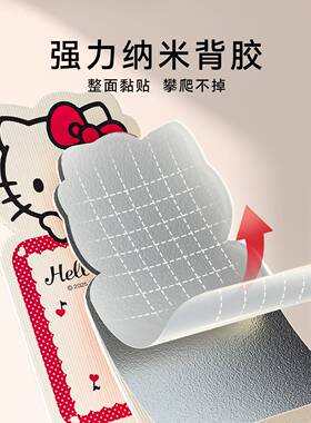 可爱猫联名款猫抓墙贴猫抓板耐磨不掉屑立式墙贴自粘攀爬垫