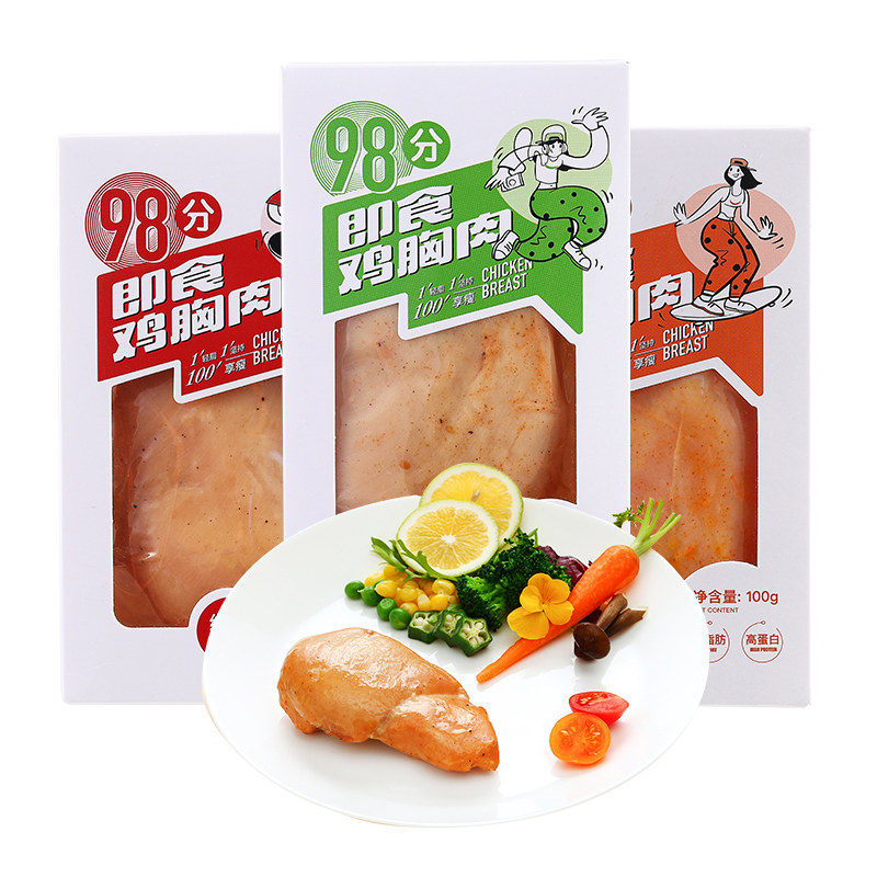 添添家和即食熟食低脂高蛋白鸡胸肉 添添家和鸡胸