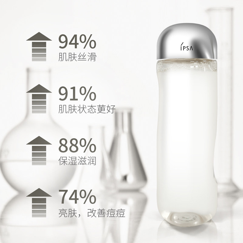 茵芙莎流金水女清爽保湿不爽肤水 BBEAUTYPEAR海外化妆水/爽肤水